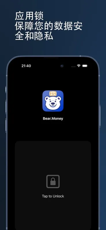 Bear Money Screenshot 5