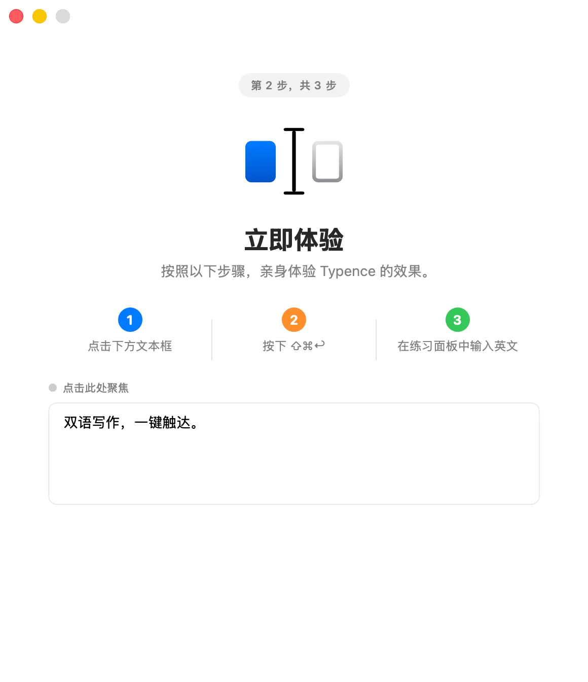 Workflow Step 2