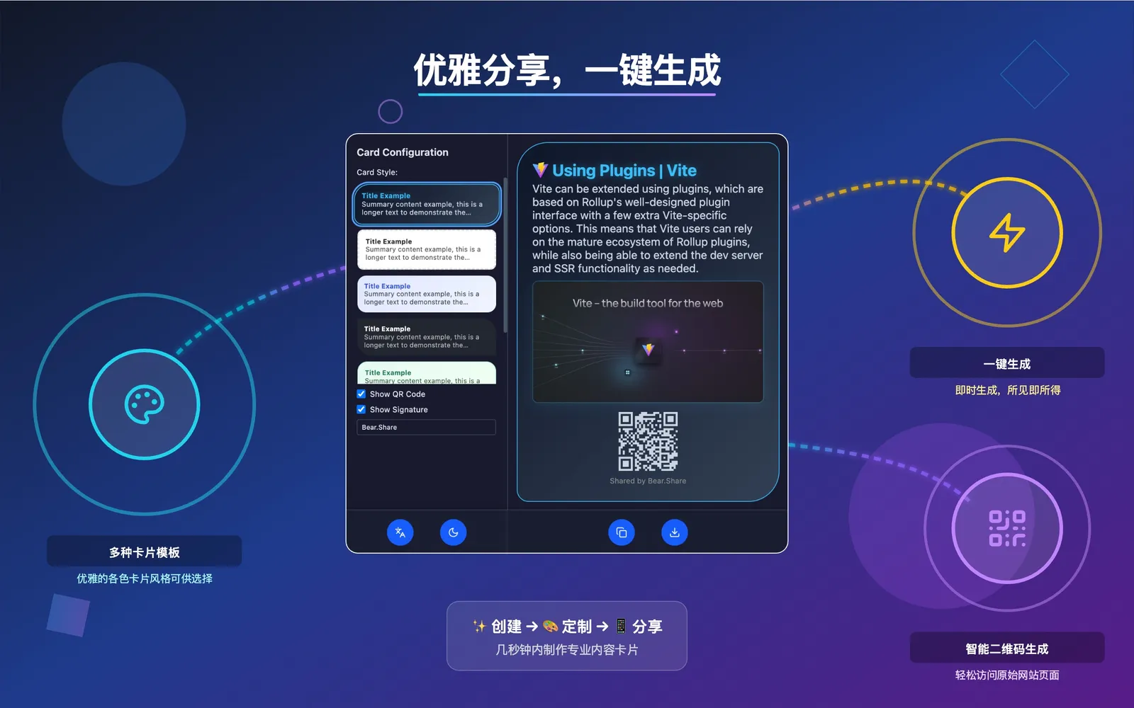 从想法到上线,只需 3 天时间开发上架人生的第一个 Chrome 扩展程序